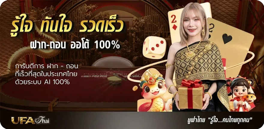 โปรโมชั่น ผลบอลสกอร์ ล่าสุด — โปรโมชั่นสมาชิกใหม่