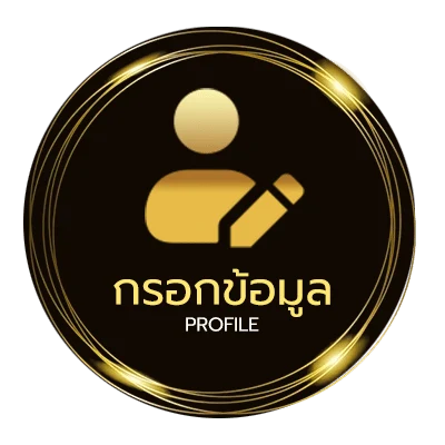 โปรไฟล์ ผลบอลสกอร์