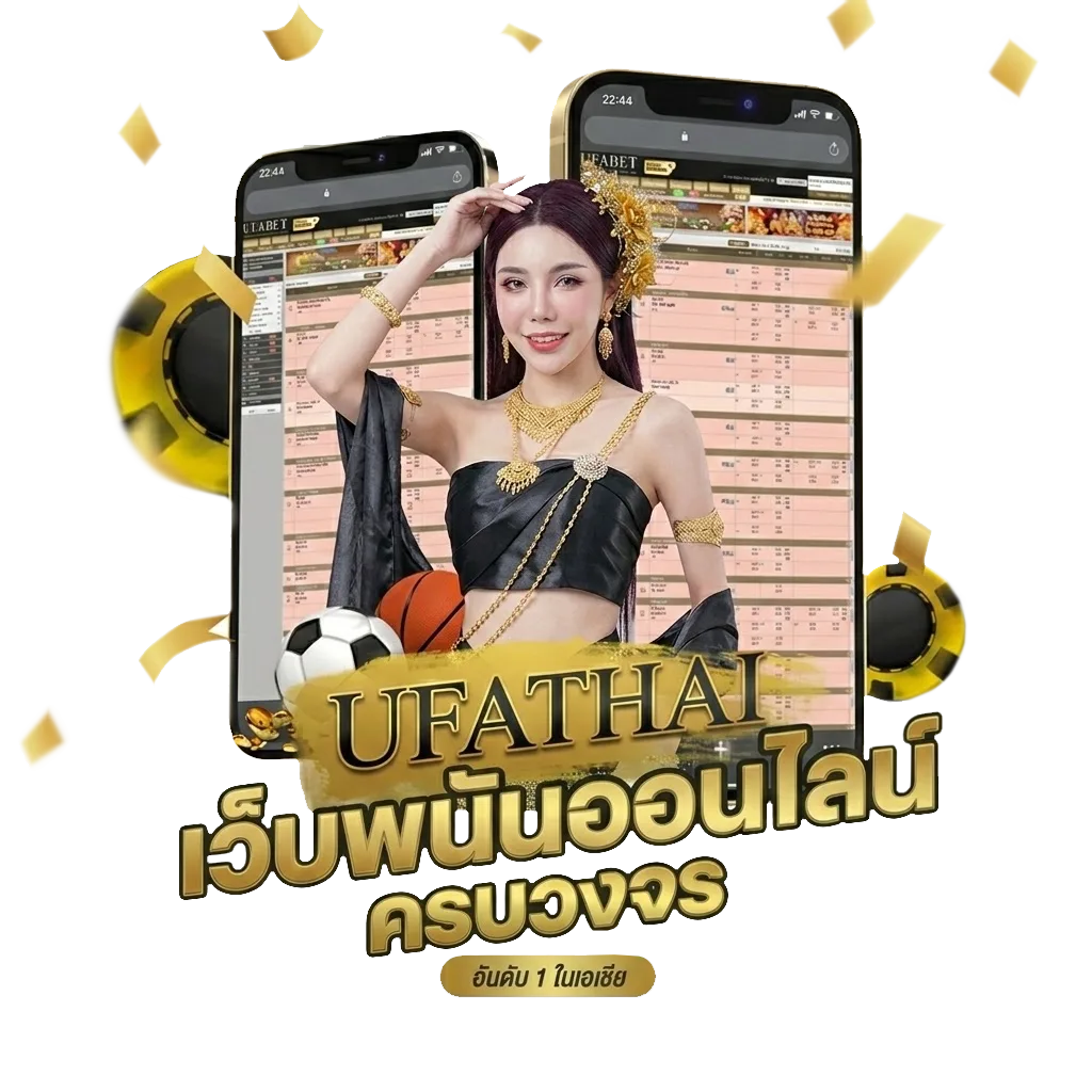 ผลบอลสกอร์ Bonus Banner — สมาชิกทุกคน