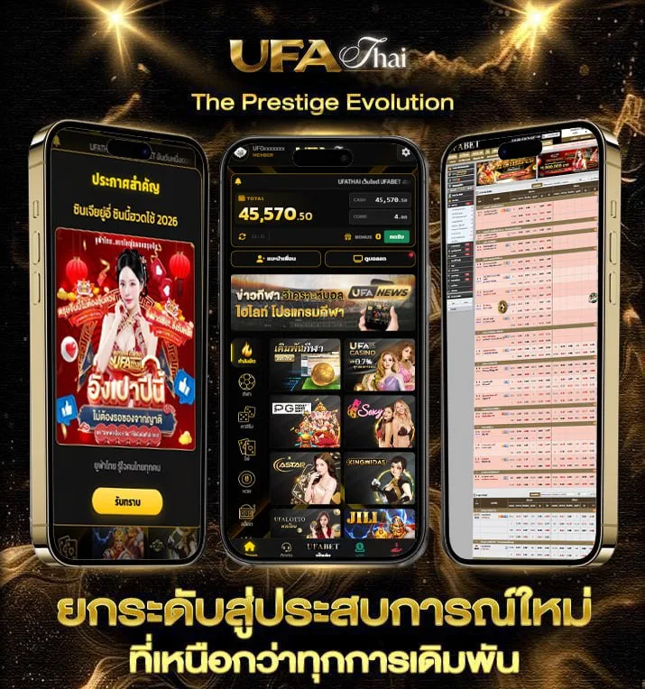 ผลบอลสกอร์  เว็บแทงบอล